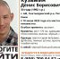 В Сыктывдине ищут 33-летнего мужчину с хромотой, который нуждается в медицинской помощи - ИА Комиинформ