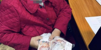 Главная картинка новости: В Коми бдительные полицейские спасли пенсионерку от потери 900 тысяч рублей - Новости Коми