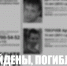 Пропавшие под Сыктывкаром подростки найдены погибшими - ИА Комиинформ