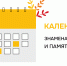 1.png - Национальная детская библиотека