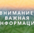 Росавиация ввела ограничения на прием и выпуск самолетов в аэропорту Ухты - ИА Комиинформ
