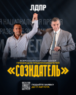 Предприниматели Республики Коми – есть шанс!