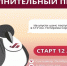 В СГУ им. Питирима Сорокина стартовал дополнительный прием - KomiOnline.Ru
