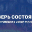 Совет дня: проверь электропроводку в жилье - Эжвинский район