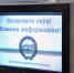 Ростислав Гольдштейн: «Систему оповещения необходимо доработать» - Bnkomi.Ru