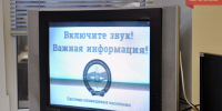 Ростислав Гольдштейн: «Систему оповещения необходимо доработать» - Bnkomi.Ru