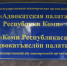 Абоненты могут потребовать у оператора связи возврат денег из-за ограничений мобильного интернета, заявила адвокат - Bnkomi.Ru