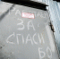В Удорском районе руководитель лесозаготовительного предприятия оставил без зарплаты 27 работников - ИА Комиинформ