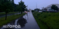 Холода и дожди ожидаются в Коми 19 августа - Pg11.Ru
