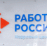 Нацпроект "Кадры": более 120 жителей Коми приступили к обучению по востребованным на рынке труда профессиям - ИА Комиинформ