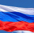 Межрегиональное управление Росприроднадзора по Республике Коми и Ненецкому автономному округу поздравляет с Днем Государственного флага Российской Федерации! - Росприроднадзор