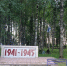 В Объячево появится памятник труженикам тыла и детям войны - Bnkomi.Ru