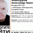В Койгородском районе пропал мужчина - ИА Комиинформ
