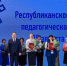Ростислав Гольдштейн поручил увеличить премии лучшим педагогам Коми - KomiOnline.Ru