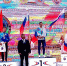 Чемпионский старт - МЧС Республики Коми