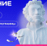 От классики до современной прозы: в Коми откроются литературные клубы «Знания» - KomiOnline.Ru