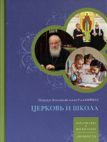 Владимир Михайлович Теребихин. Информационный материал