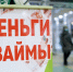 В России запретили начислять пени по долгам умершего заемщика - Bnkomi.Ru