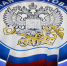 В сентябре состоится вебинар для налогоплательщиков - УФНС