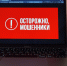 Биометрия снижает риск потерь от мошенников почти до нуля - Pg11.Ru