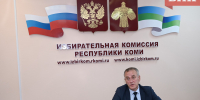 Коми — в числе лидеров по количеству удаленно голосующих на выборах - Bnkomi.Ru