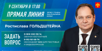 Общественница Ольга Калмыкова призвала жителей Коми не упускать возможность прямого диалога с властью - ИА Комиинформ