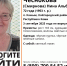 В Койгородском районе вторые сутки ищут пропавшую в лесу 72-летнюю пенсионерку - ИА Комиинформ