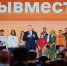 Молодежь Коми вошла в топ-20 регионов по подаче заявок на премию #МЫВМЕСТЕ - ИА Комиинформ