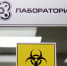 Инфекционная заболеваемость в Коми за 8 месяцев сократилась на 2,7 процента - KomiOnline.Ru