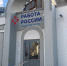 Республика Коми улучшила позиции в общероссийском рейтинге рынка труда - Pg11.Ru