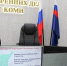 Председатель избиркома Коми Дмитрий Митюшев провел информационную встречу с сотрудниками территориальных органов МВД по Коми - Избирательная комиссия