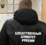 В Воркуте в рамках расследования уголовного дела о превышении должностных полномочий и легализации денежных средств судебным приставом-исполнителем задержан начальник отделения – старший судебный пристав - Следственный комитет