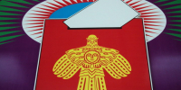 Выборы главы и парламента стартовали в Коми - KomiOnline.Ru