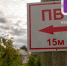 В Коми в 2026-2017 годах отремонтируют и обустроят 264 пожарных водоема - ИА Комиинформ