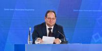 Ростислав Гольдштейн: «Наша цель – сделать Республику Коми центром развития Севера» - Pg11.Ru