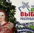 В Коми явка на выборах выше 33% - Единая Россия