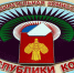 Явка на выборах в Коми составила 36,2 процента - KomiOnline.Ru