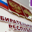 Официальные итоги выборов в Коми подведут 17 сентября - ИА Комиинформ