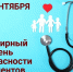 Безопасность пациентов – с самого начала! - Детская поликлиника №3