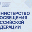 Создан Совет по защите профессиональной чести и достоинства педагогов - Министерство образования