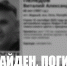 Под Ухтой завершены поиски пропавшего водителя - ИА Комиинформ