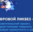 Цифровой ликбез: школьников Коми научат распознавать дипфейки - Правительство