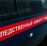 Кандидата в депутаты Госсовета Коми от КПРФ обвиняют в оправдании терроризма - Комсомольская Правда