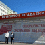 Делегация Минздрава Коми изучила опыт Республики Алтай по строительству модульного приемного отделения - Министерство здравоохранения