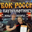 Спортсменки из Коми завоевали медали Кубка России по пауэрлифтингу - KomiOnline.Ru