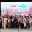 Большая семья Сыктывкарского ЛПК отметила День работников леса - Bnkomi.Ru