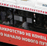 Коми УФАС пресекло размещение интернет-рекламы о списании долгов - ИА Комиинформ