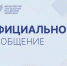 Минпросвещения не планирует в ближайшее время вводить компьютерные игры на уроки физкультуры - Министерство образования