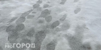 Погода в Коми: ожидаются осадки в виде дождя и мокрого снега - Pg11.Ru