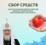 Сообщение пресс-службы Сыктывкарской епархии - Сыктывкарская и Воркутинская епархия